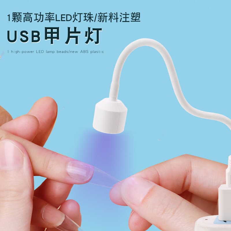 Nail LED Lamp Fast Curing Light Portable USB Nail Lamp Mini Nail Dryer Open Nail Lamp for Press-On Nails