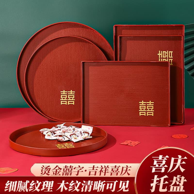 Chinese Red Hotel Tray Rectangular Round Dinner Plate Red Plate Wedding Marriage Tea Tray Nut Tray