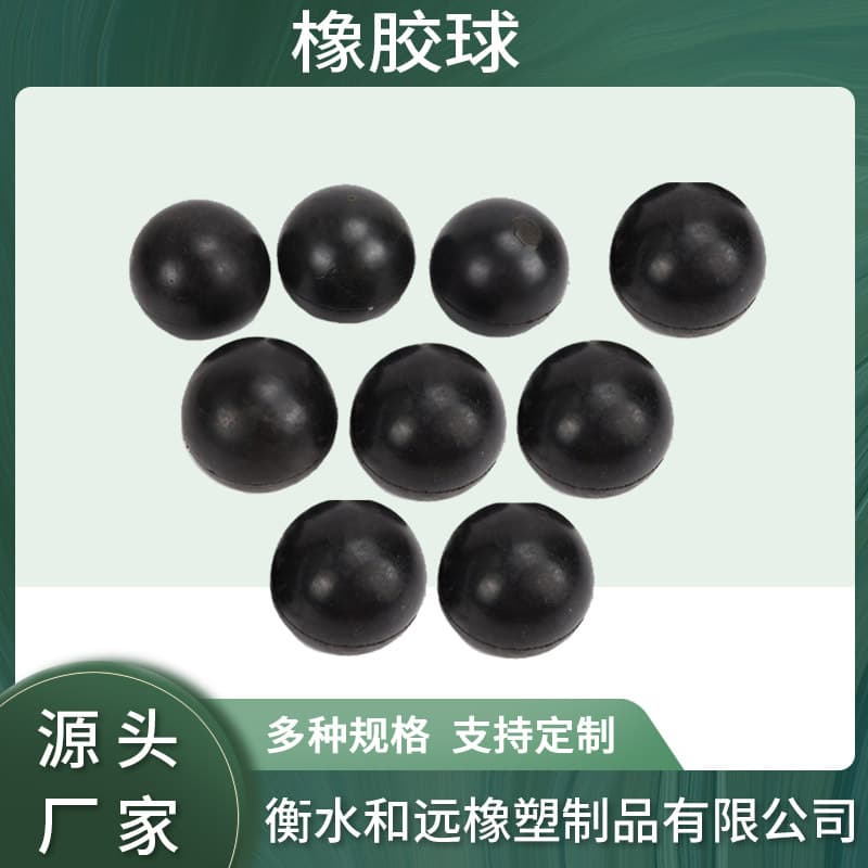 High Elasticity and Wear Resistance, Complete Specifications, Solid Rubber Ball, Rotary Vibrating Screen Bouncing Ball, Mechanical Industrial Rubber Ball