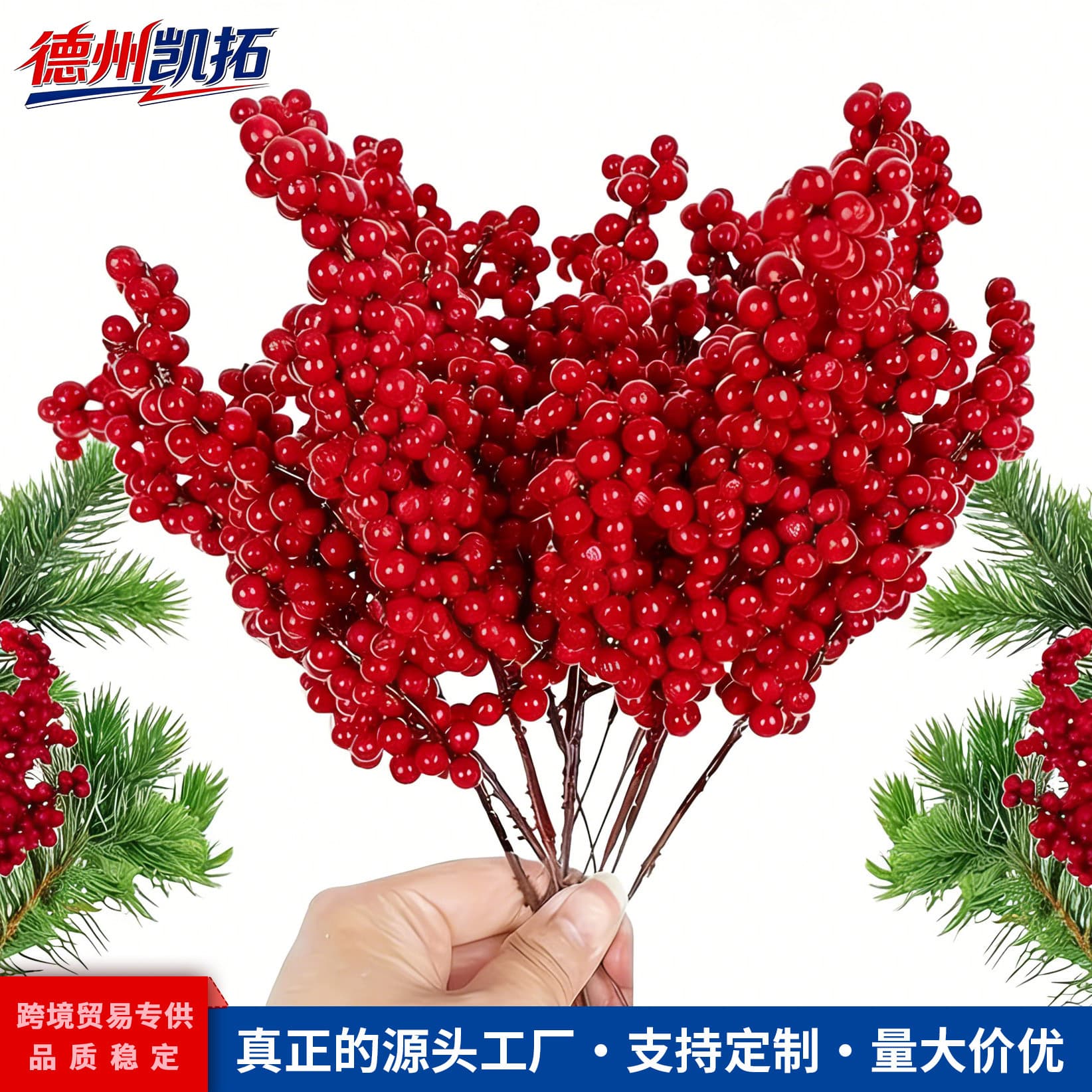 Christmas Cross-Border Supply of Artificial Red Berry Bunches, Christmas Holiday Decoration Wreath Accessories, Sticky Red Fruit Bunches, Berry Branches