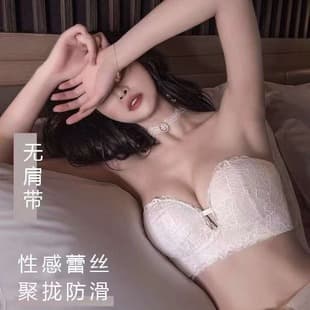 Strapless Bra for Women, Small Bust Push-Up, Gather Side Fat, Anti-Sagging, Wire-Free, Summer Backless Tube Top Bra, Sexy