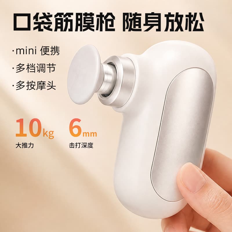 Cross-border Mini Pocket Fascial Gun New Portable Muscle Relaxation Vibration Small Electric Mini Massage Gun for Women