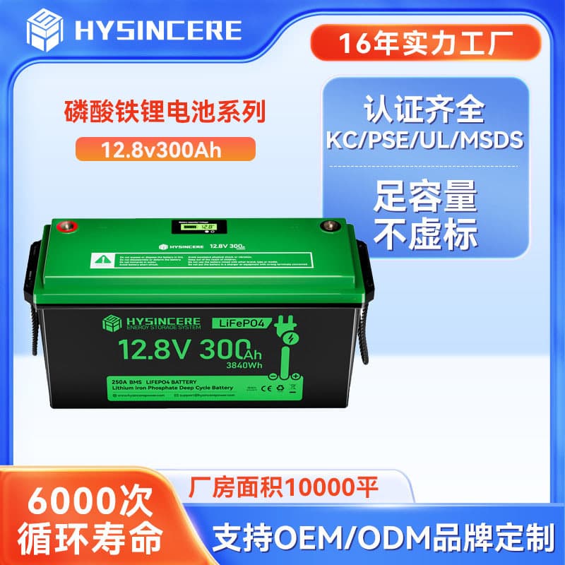 12.8V Lead-to-Lithium Battery 300Ah Lithium Iron Phosphate Battery Special for Yacht RV Camping Solar System