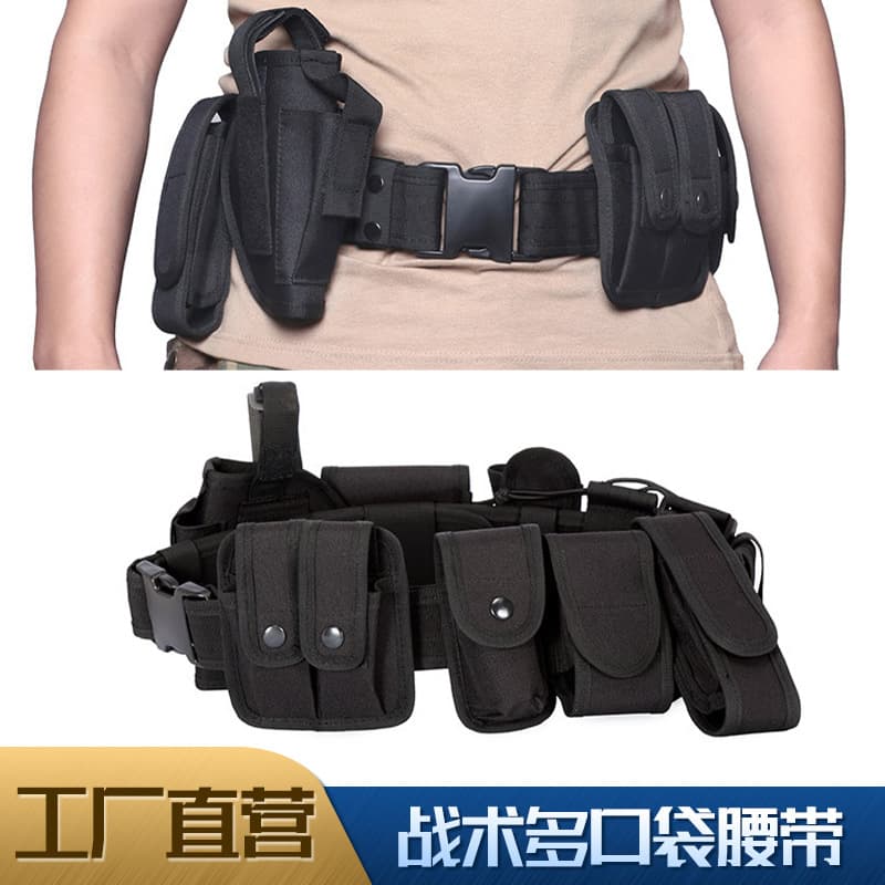 Tactical Belt Security Military Enthusiast Equipment American-Style Outdoor Multi-Pocket Security Waist Bag Ten-Piece Gun Bag Belt Set