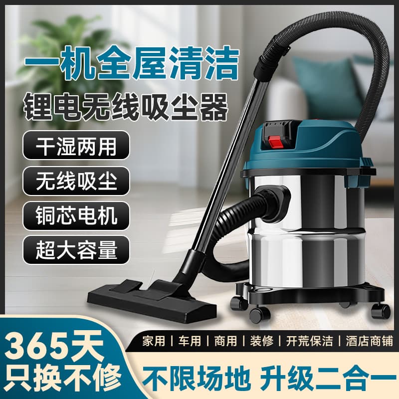 Wireless stainless steel high-power rechargeable grout barrel-type car vacuum cleaner, dry and wet use for commercial purposes.