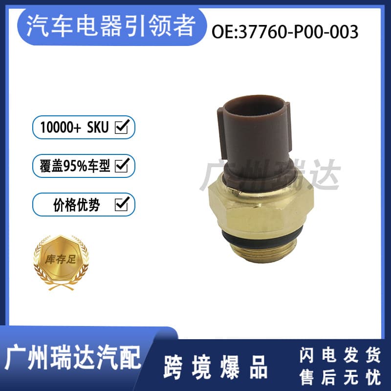 37760-P00-003 Coolant Temperature Sensor for 1985-2006 Honda Accord CRV