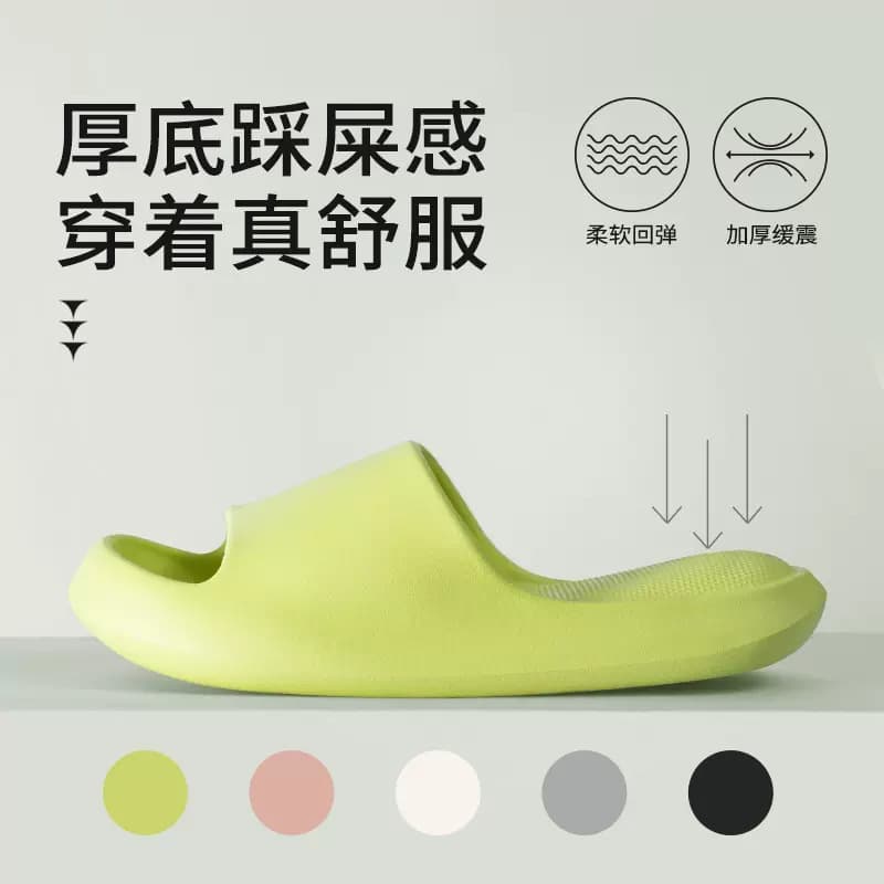 MINISO Sanrio Non-slip Step-on-Poop-Feel Soft Sole Home EVA Deodorizing Cool Shower Summer Slippers