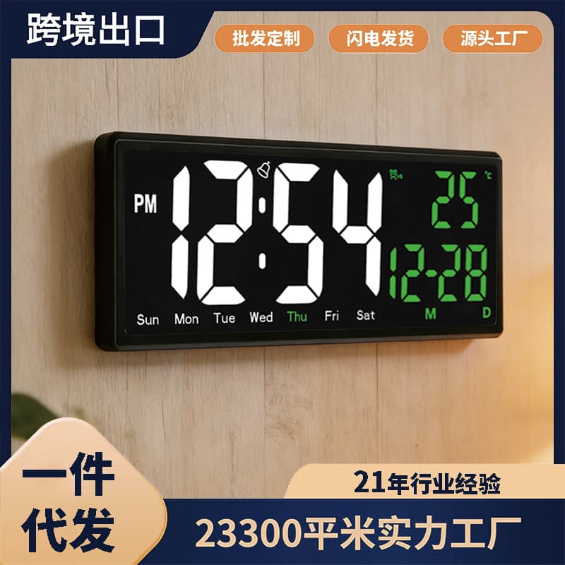 High-definition large LED digital clock for home use, living room, perpetual calendar, wall-mounted and floor-standing, luminous alarm clock.