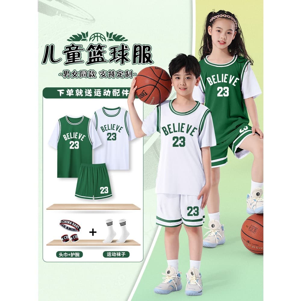 Children's Basketball Jersey Set Custom for Boys and Girls Primary School Game Uniform Performance Sportswear