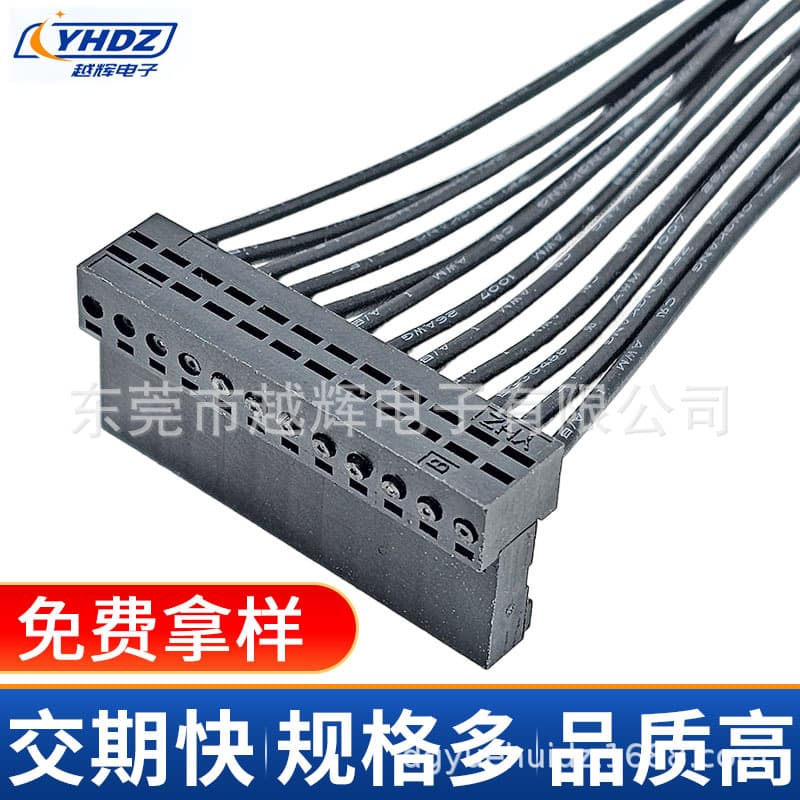 Custom 2.54mm IDC Single Row Insulation Displacement Connector Electronic Wire Processing Simplified Header Compatible with 24#26#2