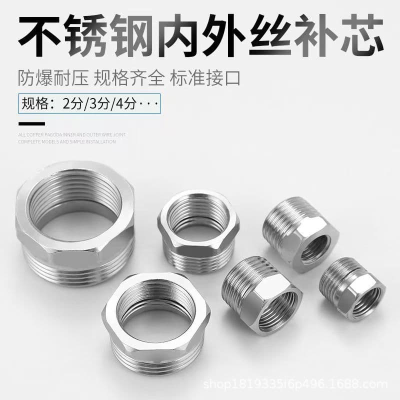 6-point to 4-point Bushing Adapter, Male-Female Reducing Connector, 304 Stainless Steel, 1.5 inch 1.2 inch 1 inch to 3-point 2-point 1-point