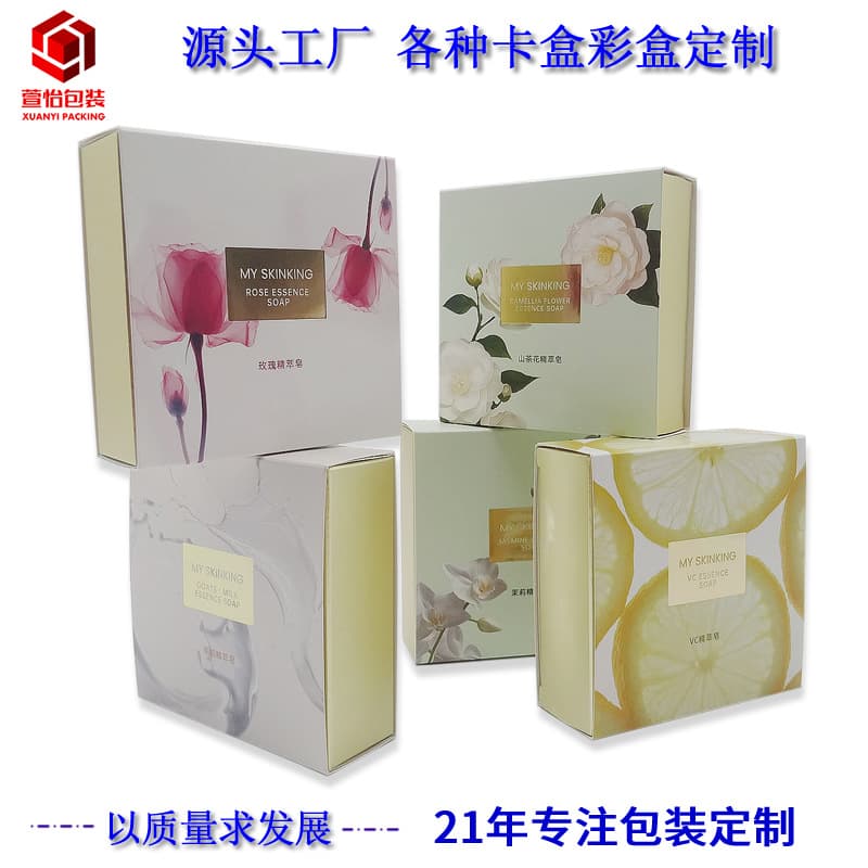Custom color box, white card box, silver cow card double plug box, hook box, bottom lock box, printed color pit box, sleeve paper box customization