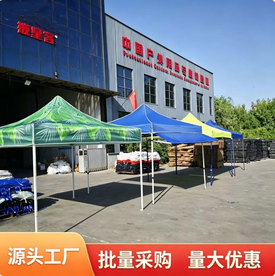 Outdoor folding tent, thickened Oxford cloth, sunshade and rain protection, semi-automatic foldable tent, four-legged umbrella with printed logo