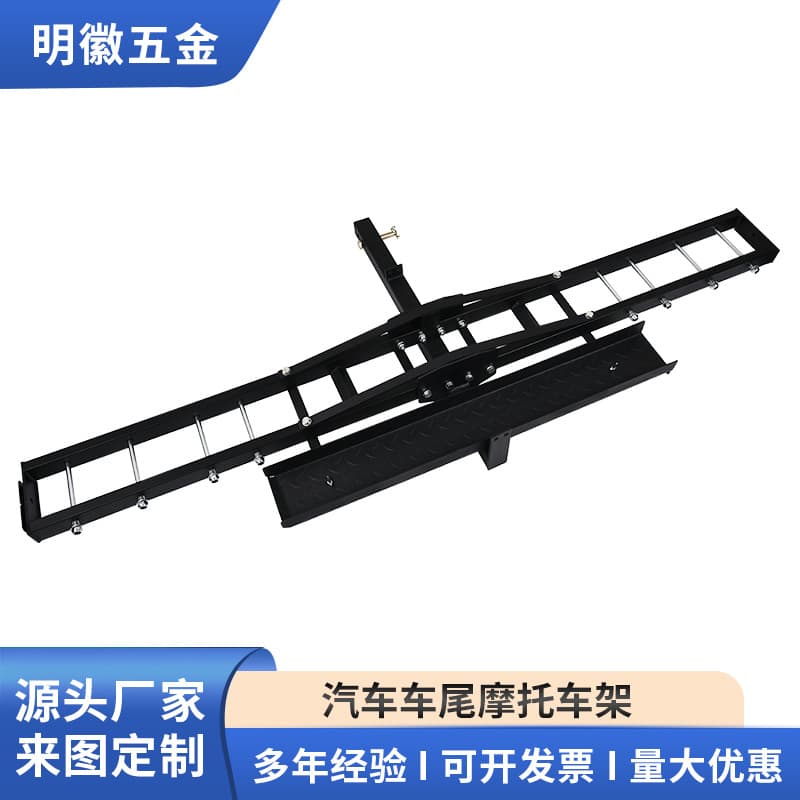 Universal car motorcycle rack rear carrier trailer bar, off-road vehicle rear thickened bicycle luggage rack
