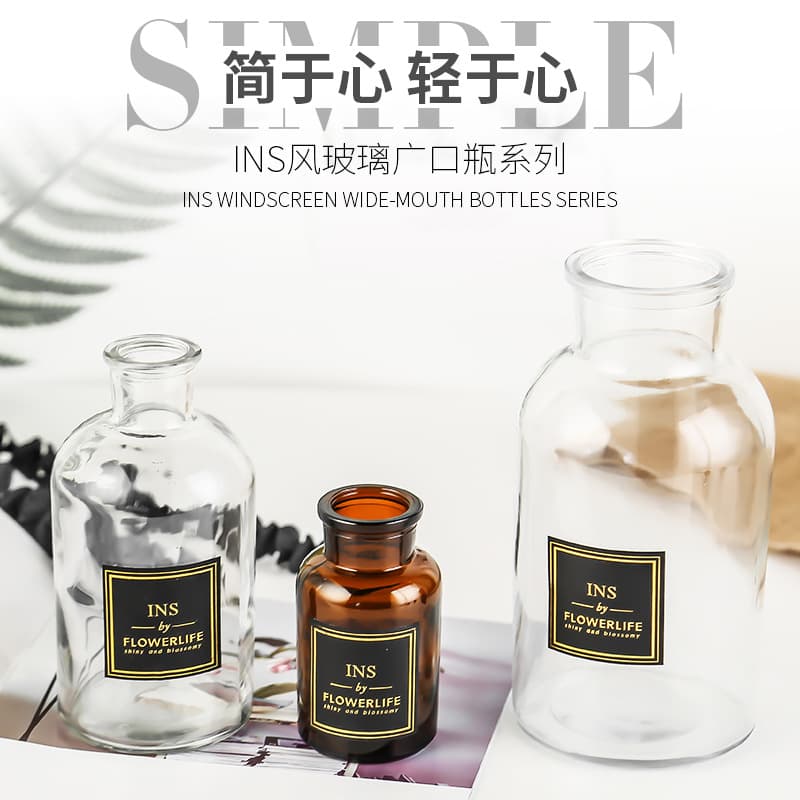 Small brown bottles of reagents, glass vases, hydroponic flower containers, home decorations, brown transparent glass bottles
