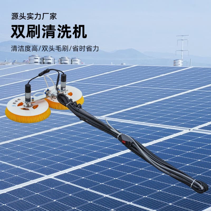 Dual-Head Automatic Handheld Cleaning Machine Dual-Power Photovoltaic Panel Cleaner Factory Solar Water Spray Cleaner
