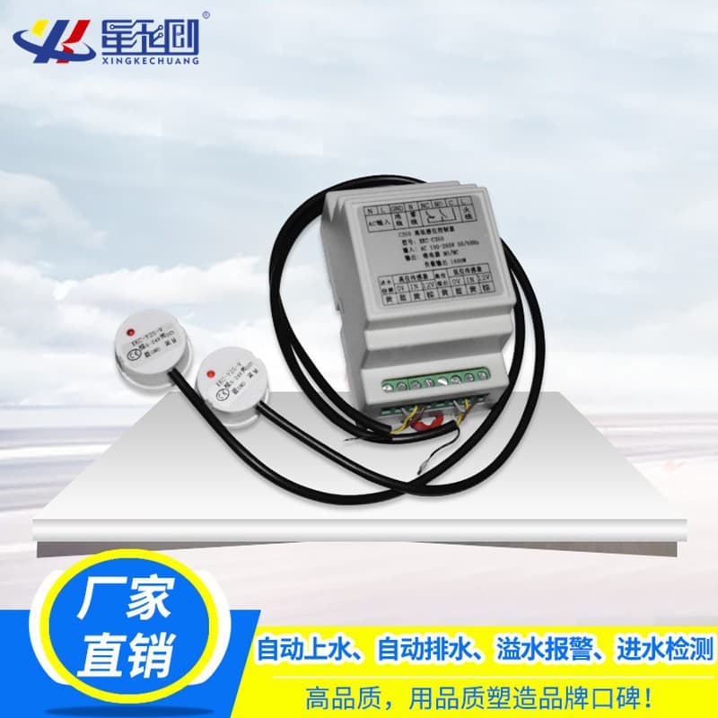 XKC-C350 Non-contact Liquid Level Controller, Water Inlet/Drainage Sensor Switch, Water Level Sensor