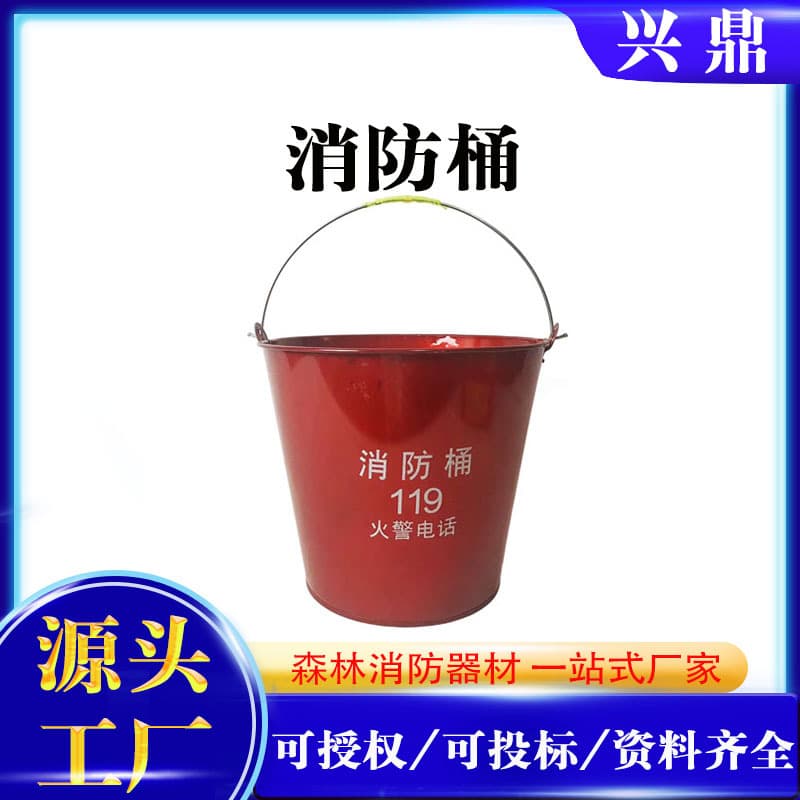 Thickened fire bucket, fire extinguishing semi-circular yellow sand bucket, emergency water bucket, thickened iron sheet red bucket, fire fighting tool