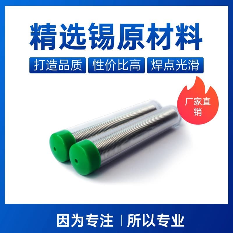 Custom Sn63Pb37 Pen Barrel/Syringe Tin Wire Tube-packed Solder High Purity Leaded Solder Wire 1.0mm Wholesale