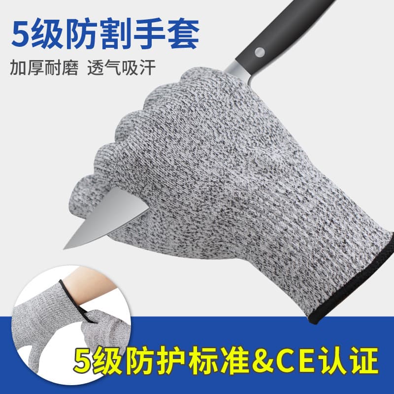 Cut-Resistant Level 5 Wear, Puncture, and Cut Protection for Kitchen, Work, and Construction Site Labor Protection Gloves