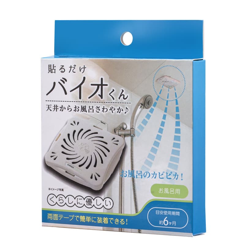 Long-lasting mold-proof box for bathroom, living room, bedroom, balcony, etc., providing mold, bacteria, and insect resistance.