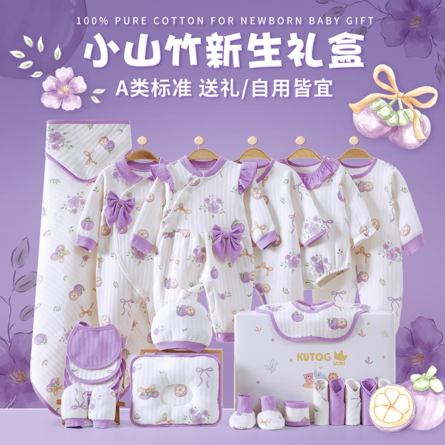 Baby Clothes Gift Box Newborn Baby Full Moon Meeting Gift Newborn Baby Pure Cotton Jumpsuit Set Mother and Baby Supplies