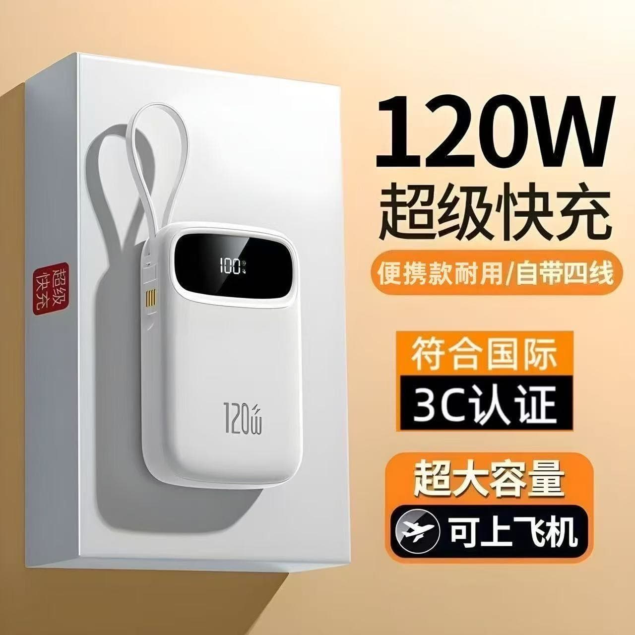 Hot Selling Powerbank 120W Fast Charging 20000mAh Ultra Large Capacity Portable Charger with Custom Printing
