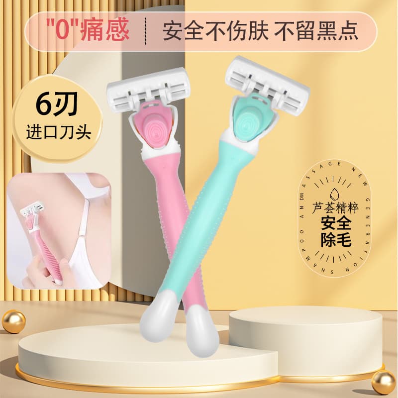 Hair Removal Tool Razor for Women Manual Hair Remover for Armpit Legs Private Parts Men's Lip Hair Shaver Wholesale