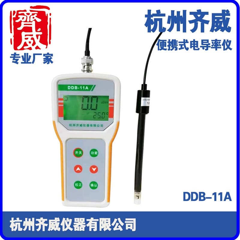 Qiwei Portable Conductivity Analyzer for Tap Water and Purifier Water Quality Testing
