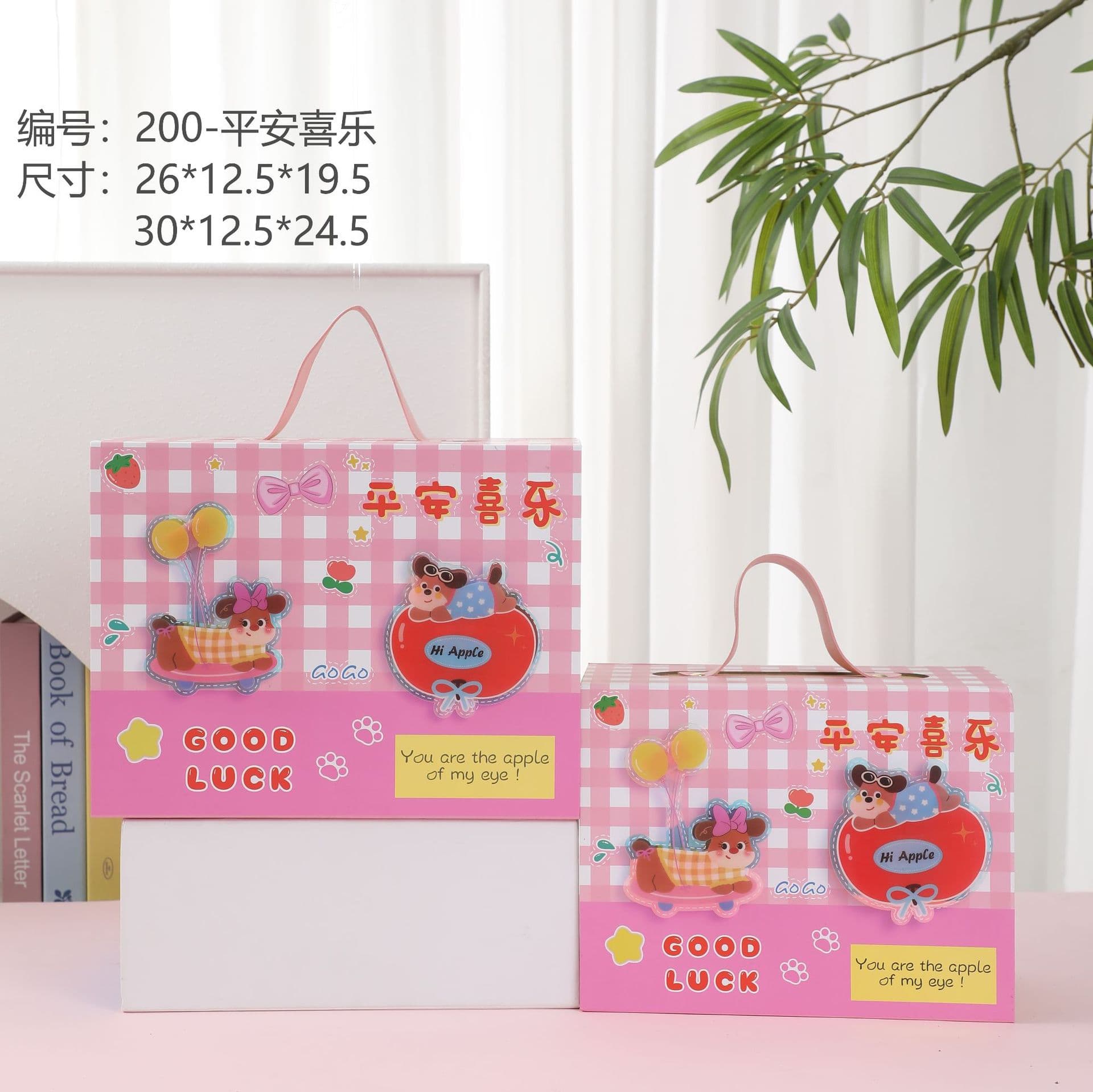 Premium Cute Cartoon Gift Box for Baby Boy or Girl's Full Moon, 100 Days, First Birthday, or 10th Birthday, Party Favor Candy Box for Full Moon Celebration