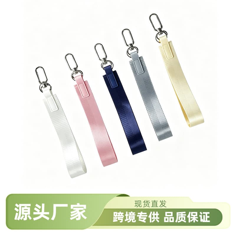 Cross-border new bag accessories lulu keychain street trend ultra-light solid color lulu wrist strap customization