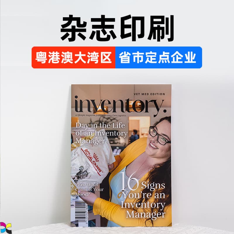 Cross-border Foreign Trade Character Novel Printing, Biography Printing, Life Record Magazine Printing Customization