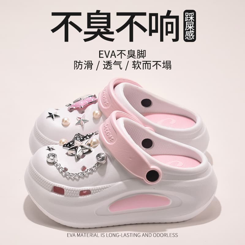 2024Eva Star-Shaped Clogs for Women, Non-Slip, Odor-Resistant Beach Sandals, Women's Crocs-Style Ballet Clogs