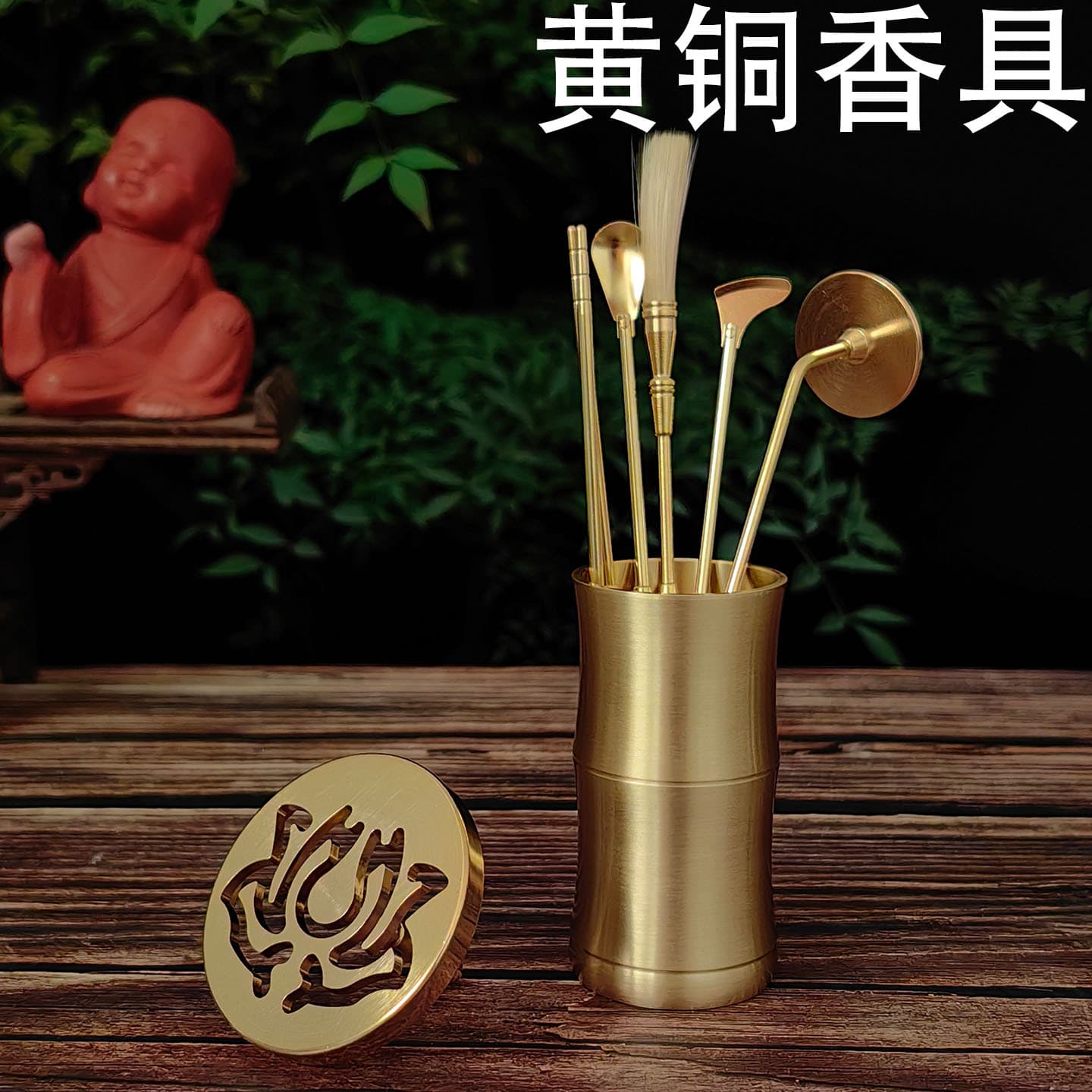 Incense Seal Ceremony Stamping Tool Set, Manufacturer Wholesale Mold, Brass Burner Stamp Tool, Bottle Powder, Douyin Hot Item