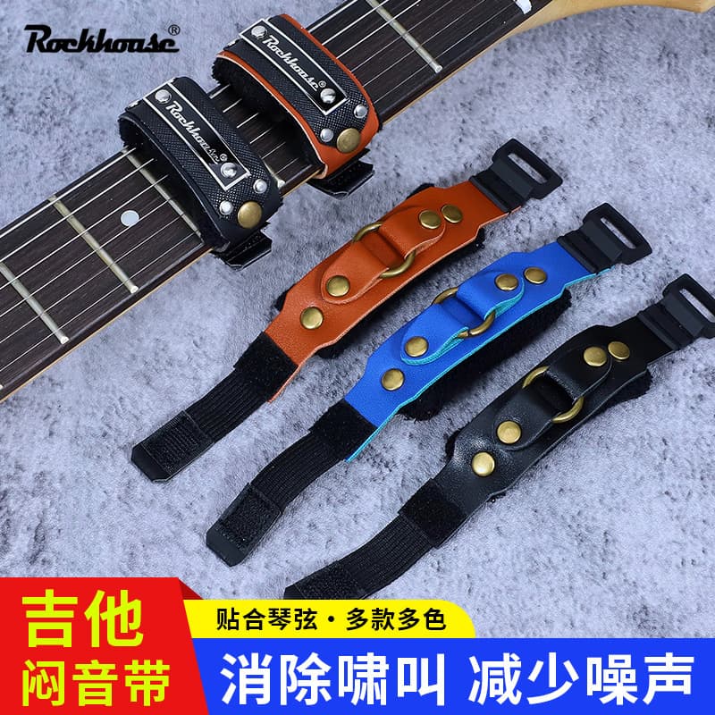 Rockhouse Electric Guitar Mute Strap with Professional String Dampener Bass Muting Clip Guitar Accessory