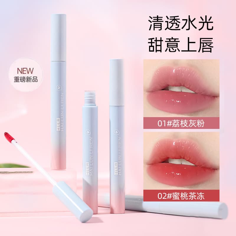 Helen Beauty Mirror Lip Glaze Blue Fantasy Gradient Moisturizing Watery Lip Gloss No Makeup Whitening Affordable Student Lipstick