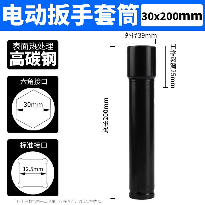 Da Fei Electric Wrench Socket Set 8-32mm Full Set Extended Deep Impact Drill Hex Head Socket Tools