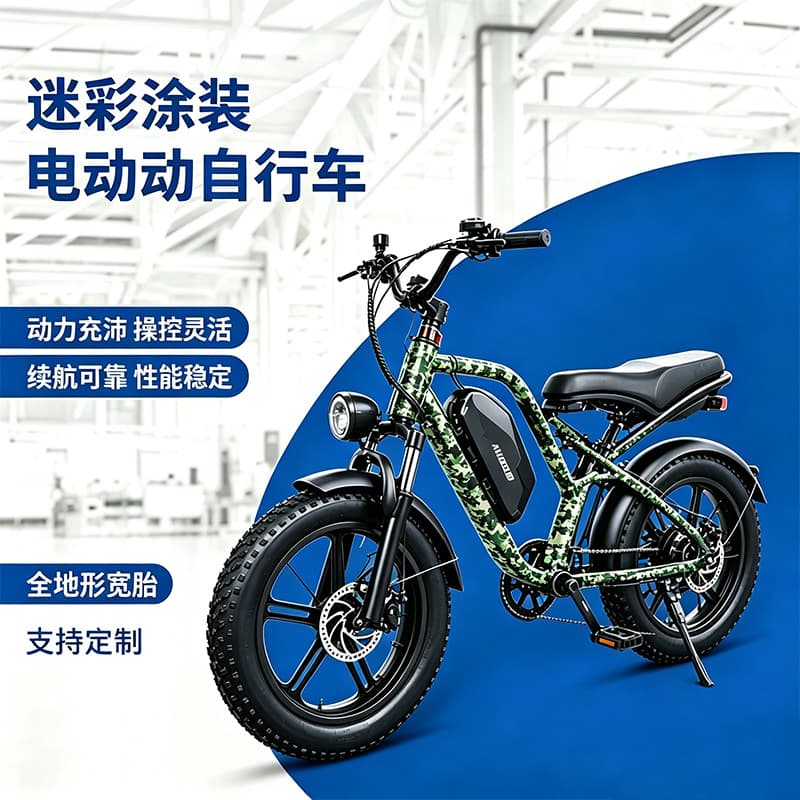 Snow Electric Bicycle Mountain Electric Assist Bike Wide Tire Electric Bike Fat Tire Electric Bike Wholesale Beach Bike Electric Assist Bike