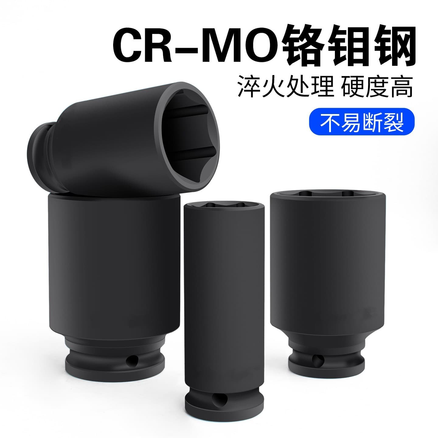 1/2" Mini Air Impact Socket Head Extended Electric Pneumatic Set Hex Tire Heavy-Duty Socket Wrench Tool