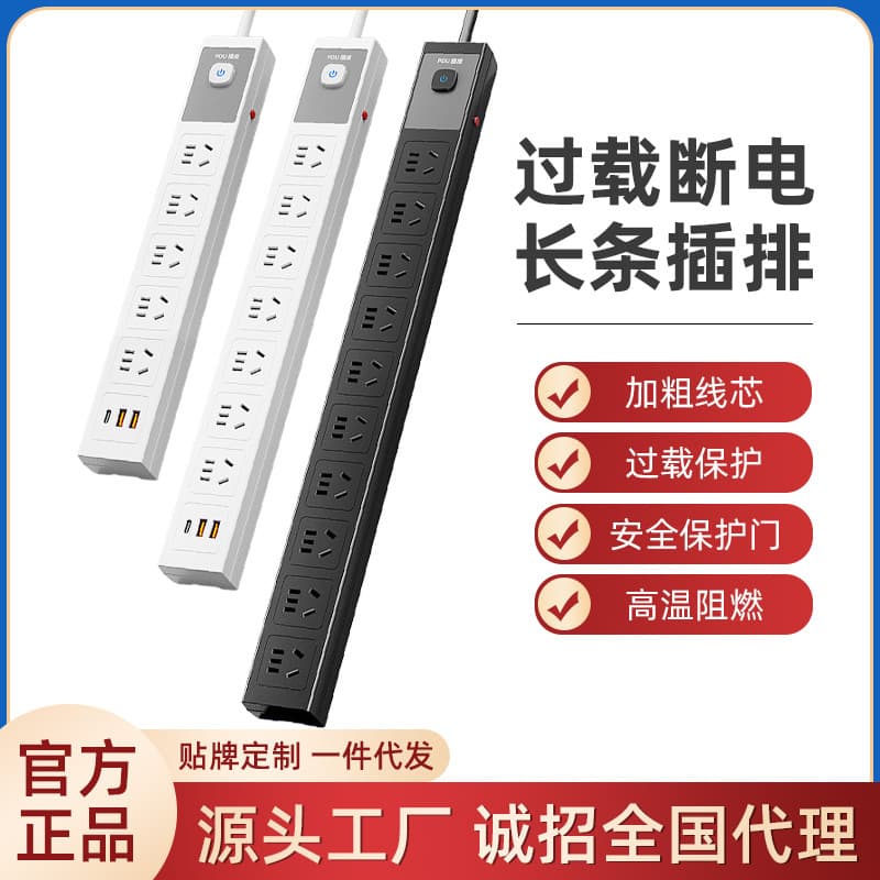 Gaming Power Strip Desktop Charging Outlet Multi-Outlet PDU Rack-Mount Power Socket Extension Cord for Home Use