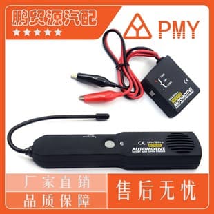Automotive Dashboard Short Circuit and Open Circuit Tracer EM415PRO EM415 Wire Break Detection Tool