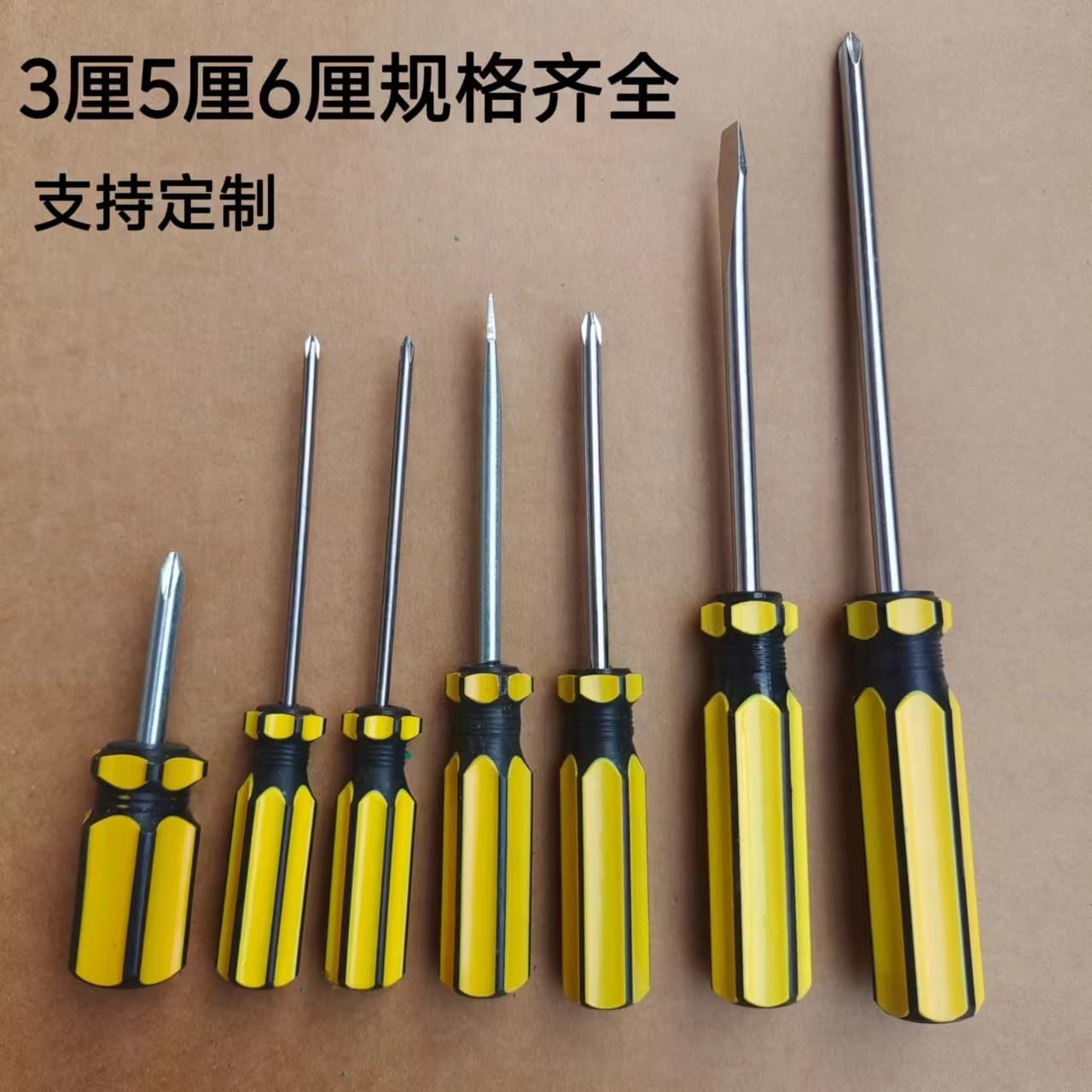 Factory wholesale screwdriver set with small screwdrivers, Phillips head set, 3mm, 5mm, 6mm, six yellow small screwdrivers