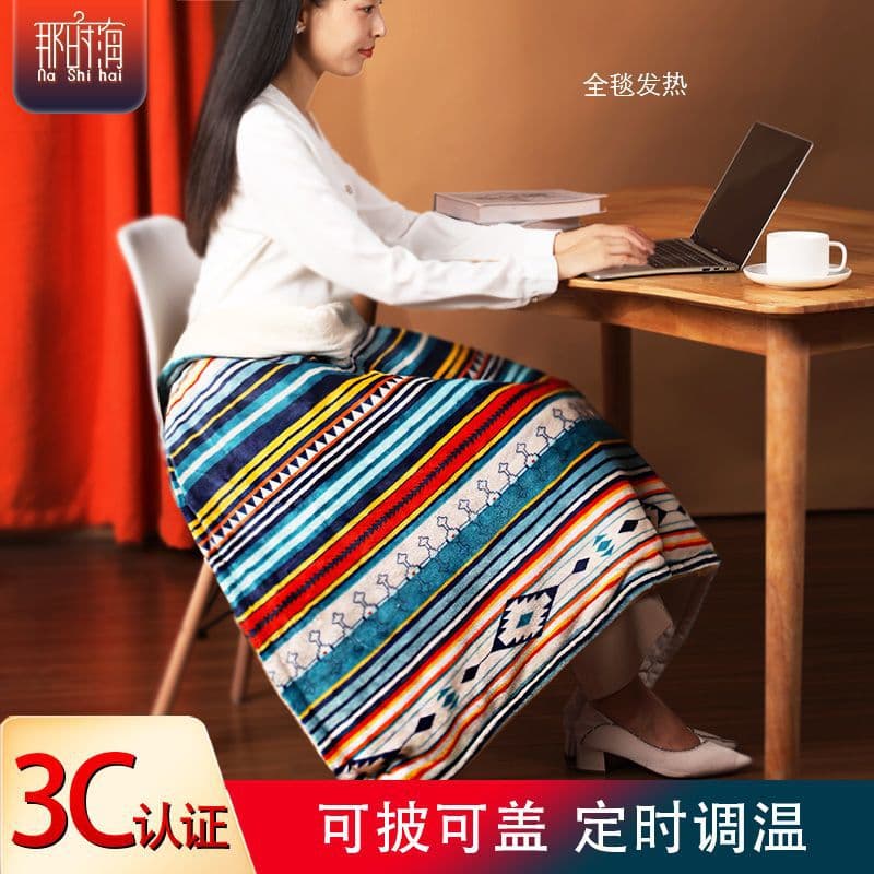 Small electric heated knee blanket, office leg and knee warmer, heated throw, electric warming pad, ultimate heating solution.