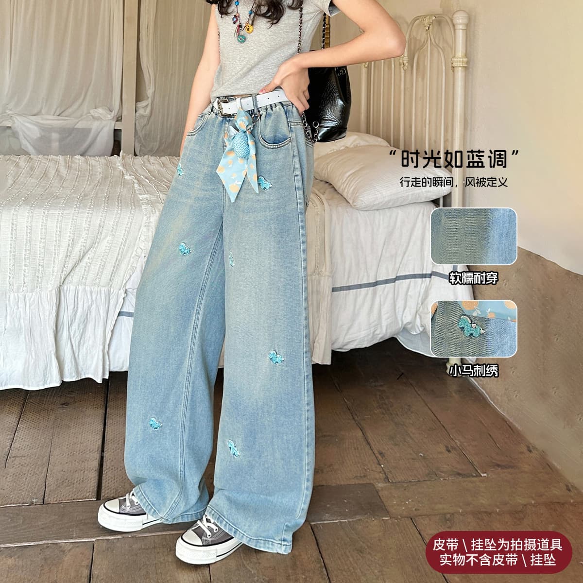 Girls' Jeans, Spring and Autumn Style, Loose Fit Long Pants for Older Kids and Teens, Wide Leg Pants, Children's Clothing