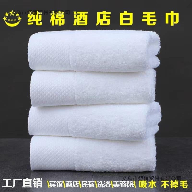 Hotel Bath Towels, Pure White Bath Towels, Pure Cotton, Less Shedding, Soft and Absorbent, Bath and Beauty Use, Thickened, Customizable Engraving for Men