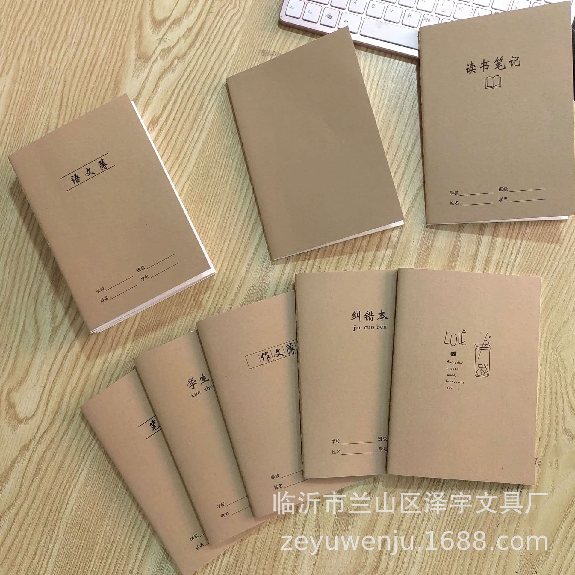 Zhixin A5 Student Kraft Paper Subject Stitched Notebook 32K Memo Book Chinese Math English Composition Error Correction Diary