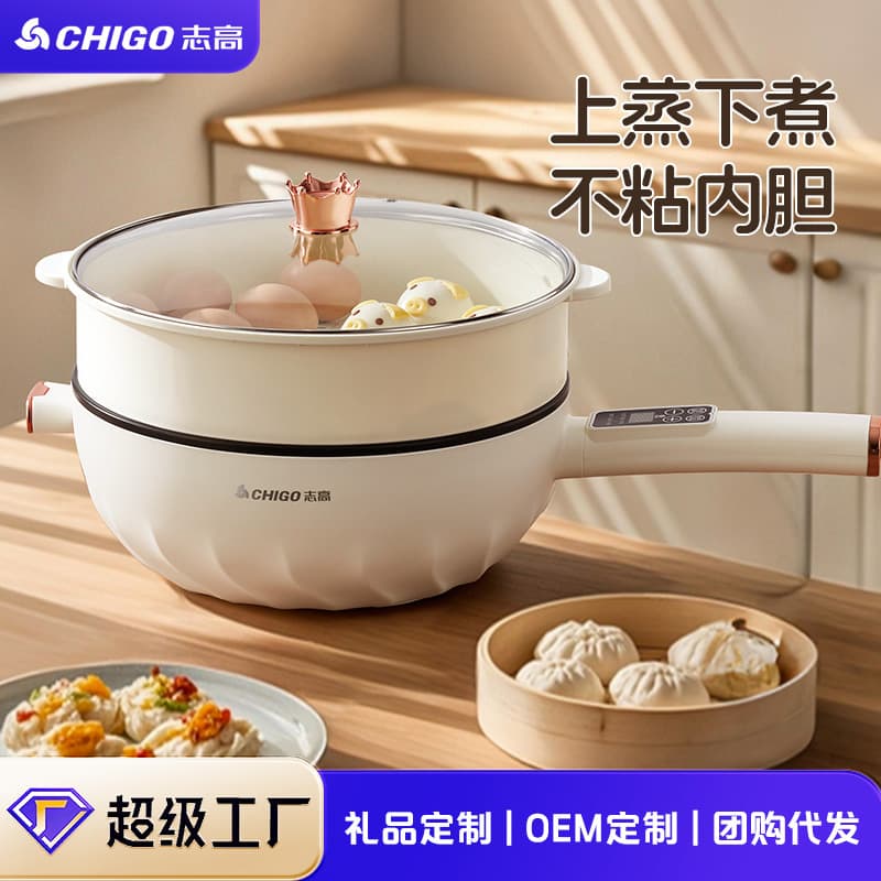 Chigo Electric Frying Pan, Integrated Multi-functional Non-Stick Electric Cooking Pot for Steaming, Boiling, Frying, and Hot Pot
