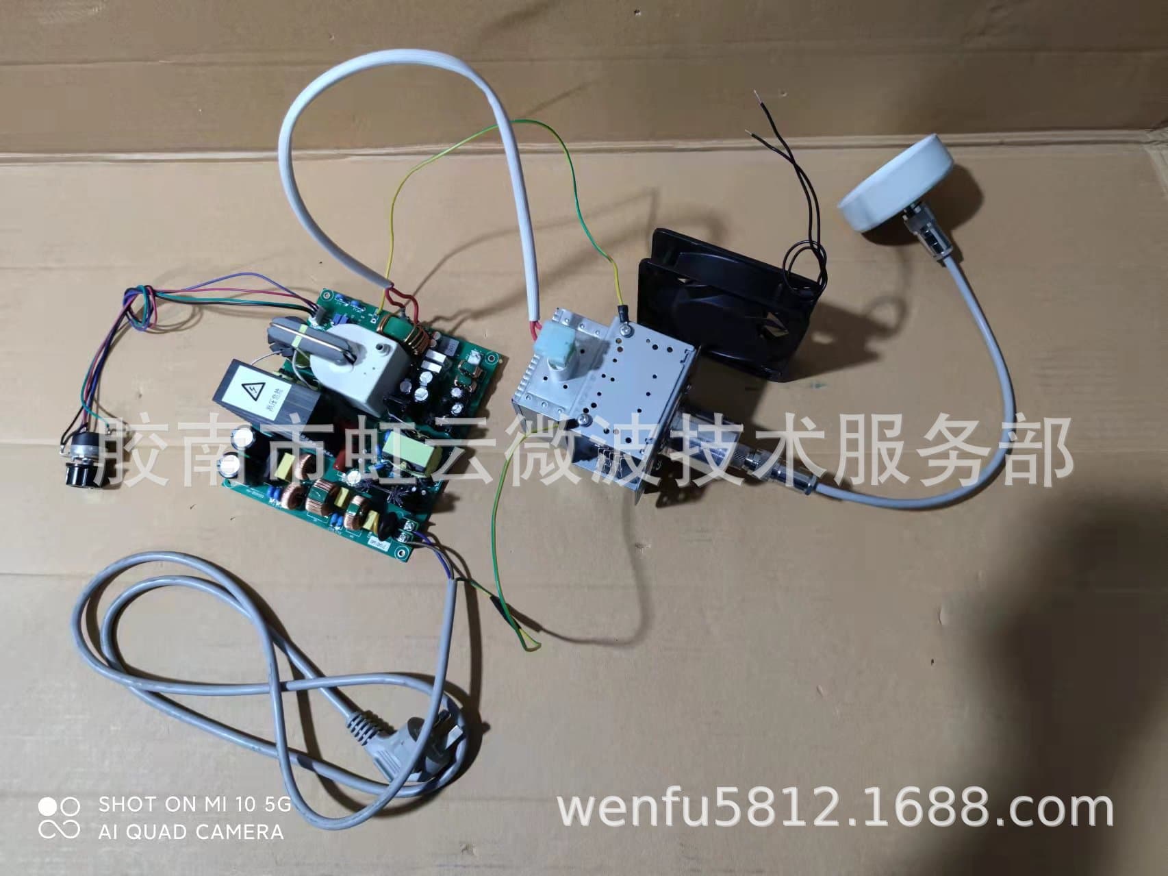 Magnetron Fat Melting Device, Fat Dissolving Device, Microwave Weight Loss Slimming Device, Microwave Physiotherapy Device Magnetron Switching Power Supply Kit