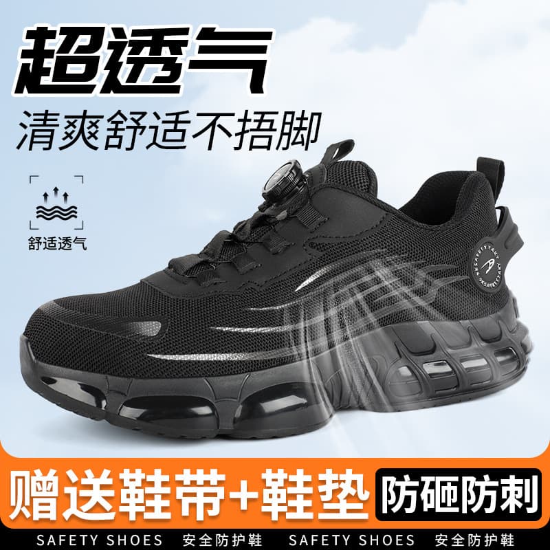 Cross-Border Fashionable Slip-On No-Tie Lace Work Shoes Rotary Buckle Anti-Smash Anti-Puncture Safety Shoes Flyknit Work Shoes