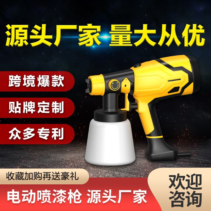 Electric spray gun high atomization cross-border lithium battery AC spray gun high atomization high pressure disinfection lithium battery electric spray gun